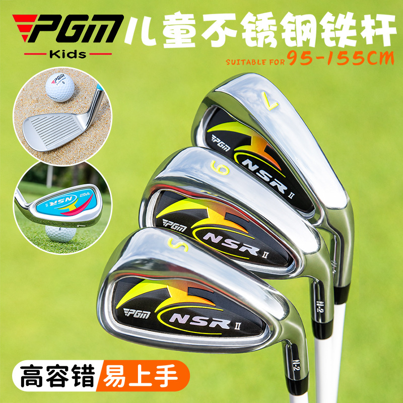 Golf Equipment Kids - PGM Kinder-Golfschläger-Set für Jungen und Mädchen,