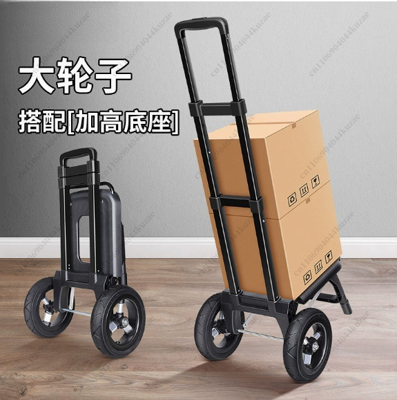 Pull Cart Fold - Faltbarer Kleiner Anhänger-Einkaufswagen für den Haushalt,