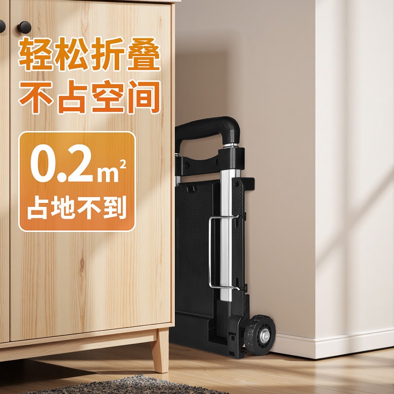 Klappbarer kleiner Wagen mit A – Pull Cart Fold Bewertung und Preis