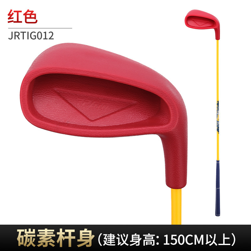 PGM Kinder-Golfschläger aus Ku – Golf Equipment Kids Bewertung und Preis