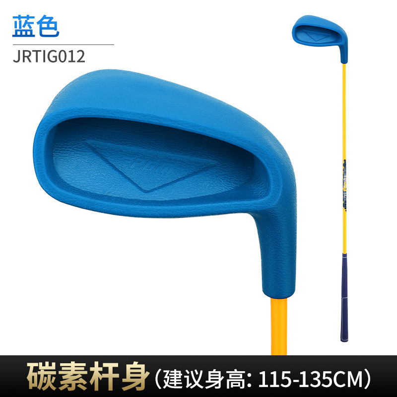 PGM Kinder-Golfschläger aus Ku – Golf Equipment Kids Bewertung und Preis